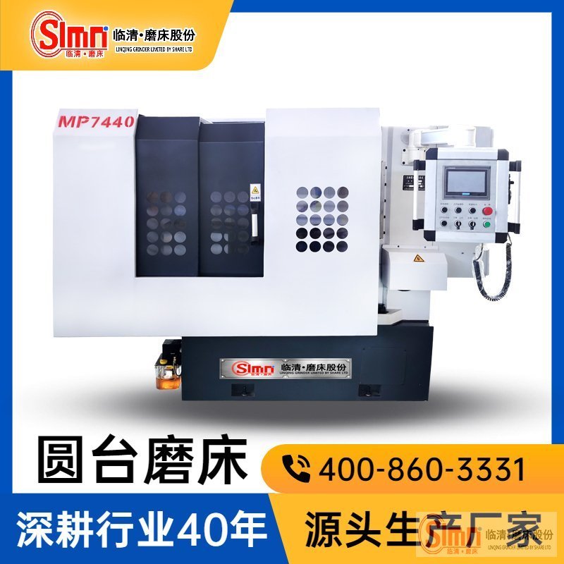 各種磨削加工用數(shù)控銑磨機找山東臨磨，源頭廠家從業(yè)40年，靠譜 ...