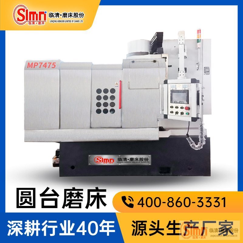 為什么來我們這里采購數(shù)控銑磨機？因為您想要的我們都有！