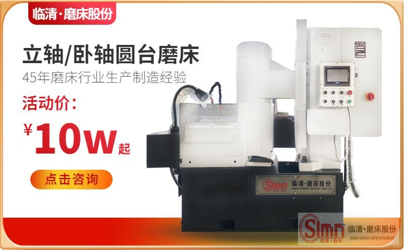 揭秘！數(shù)控銑磨機的操作步驟有什么呢？