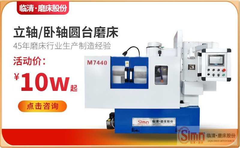 揭秘！數(shù)控銑磨機在操作過程中的注意事項是什么呢？