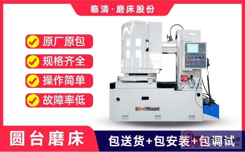 我們?cè)鯓硬拍苓x出滿意的平面磨床，去購(gòu)買呢？