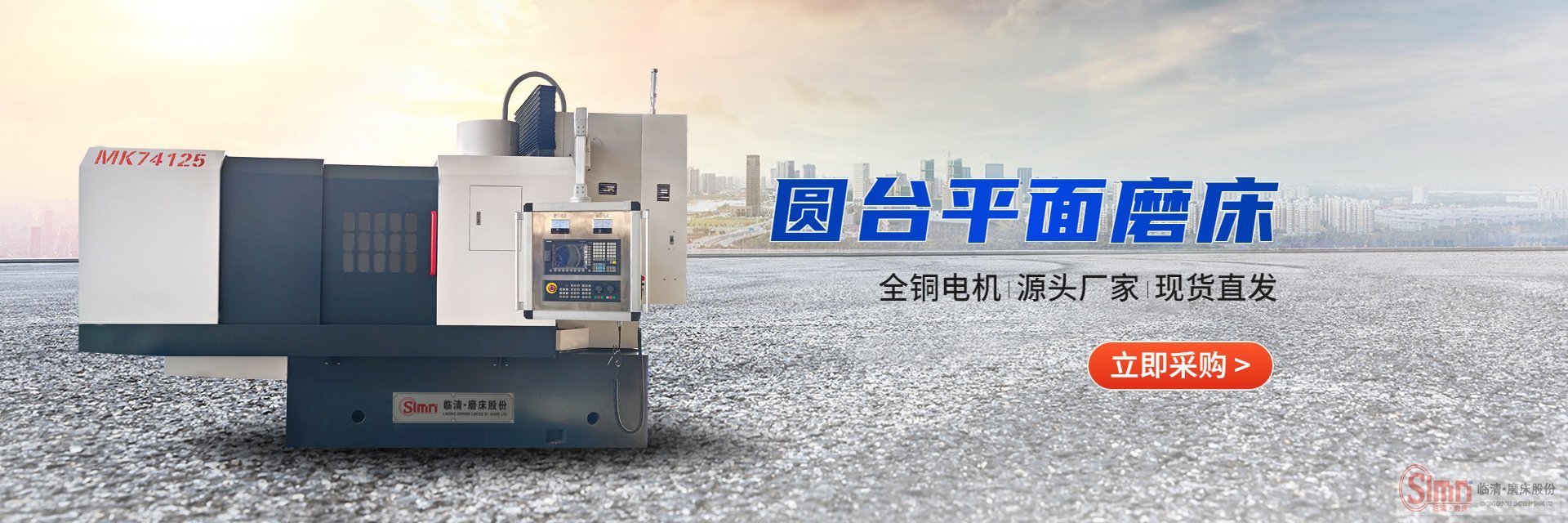 你知道立軸圓臺(tái)平面磨床的磨削技術(shù)性能嗎？