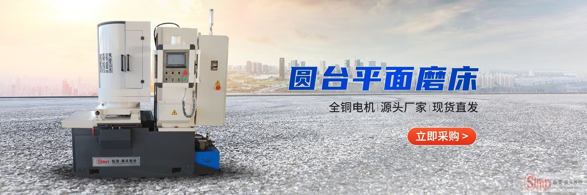 你知道臥軸圓臺(tái)平面磨床主軸常見(jiàn)問(wèn)題嗎？