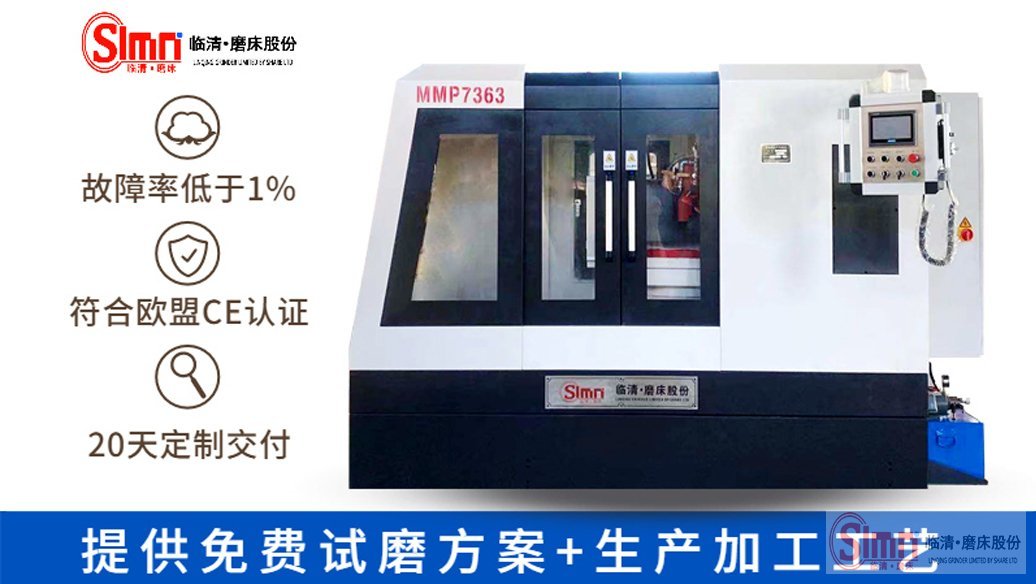 揭秘！圓臺磨床工作臺該怎么調(diào)呢？