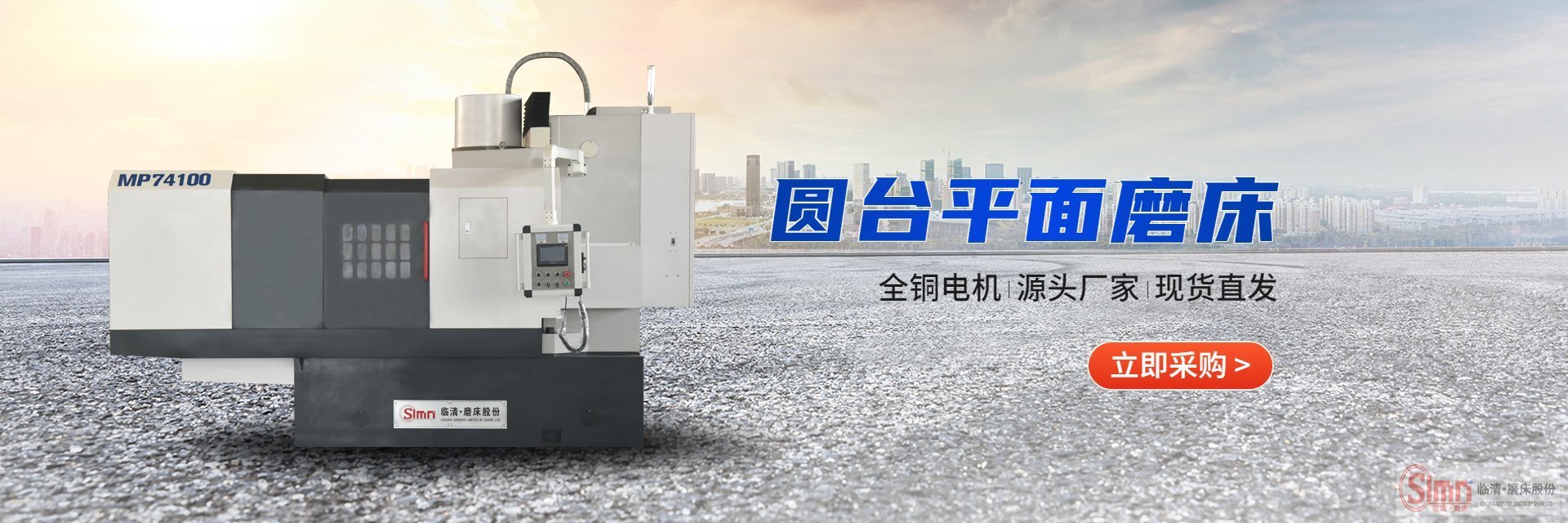 揭秘！圓臺磨床可以用來切割嗎？