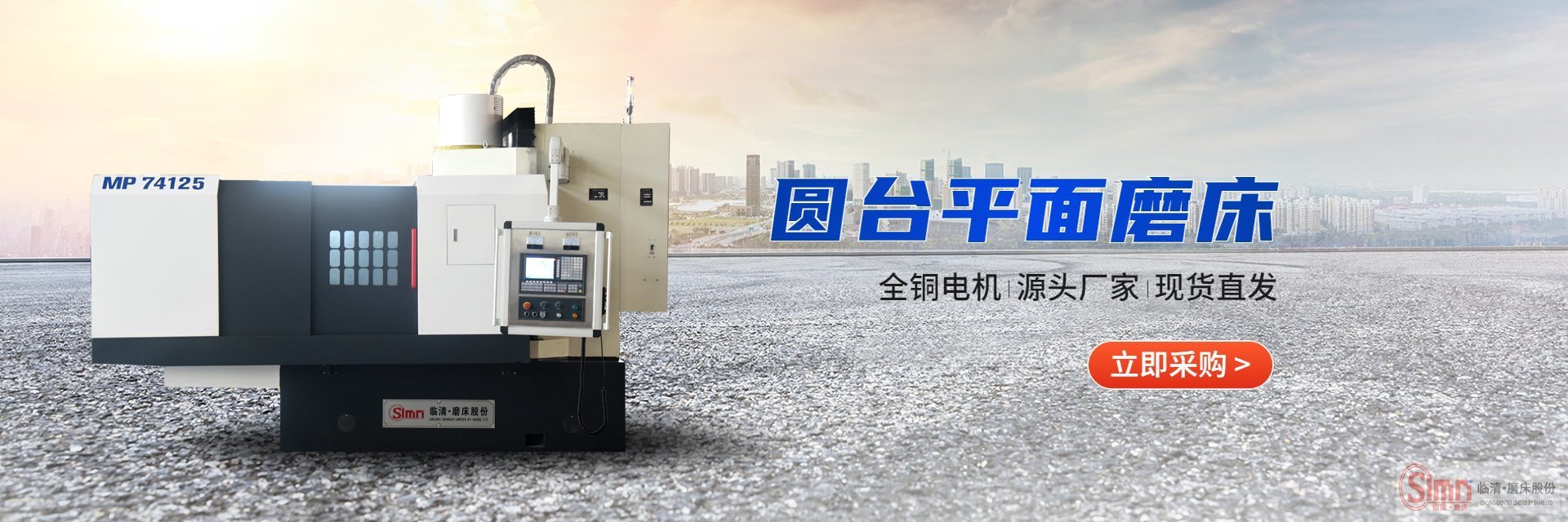 立軸圓臺(tái)磨床怎么拆電機(jī)。