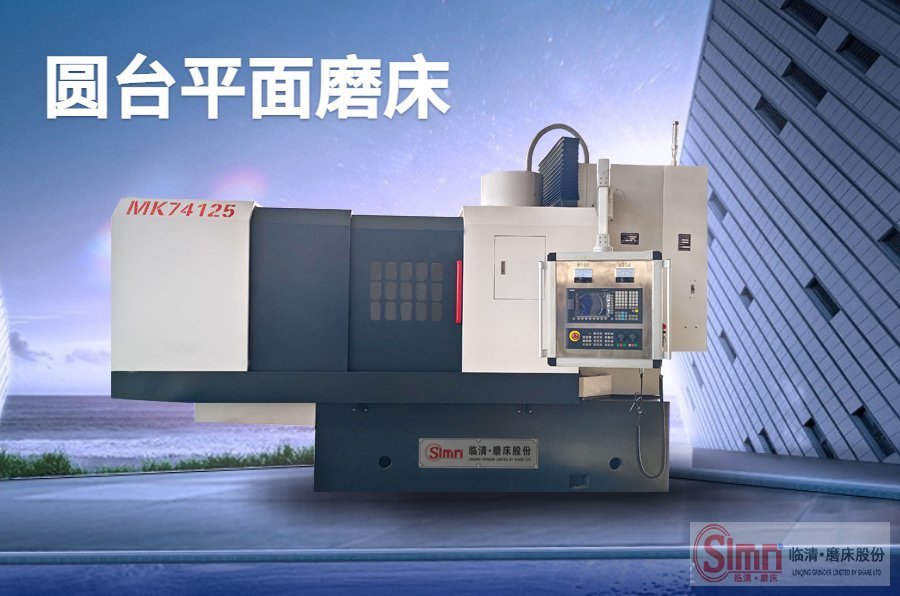 74125數控新